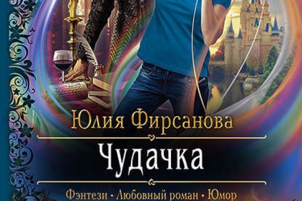 Зайти на кракен через браузер