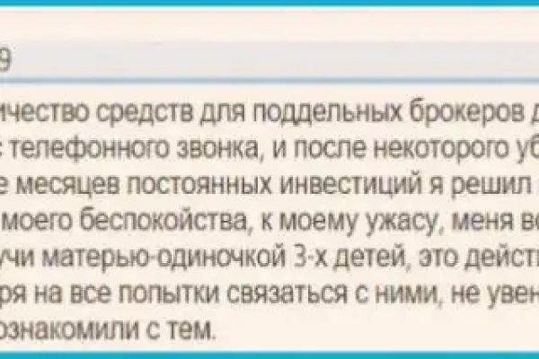 Кракен марихуана