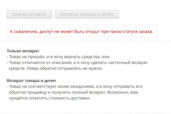 Кракен ссылка официальная на тор