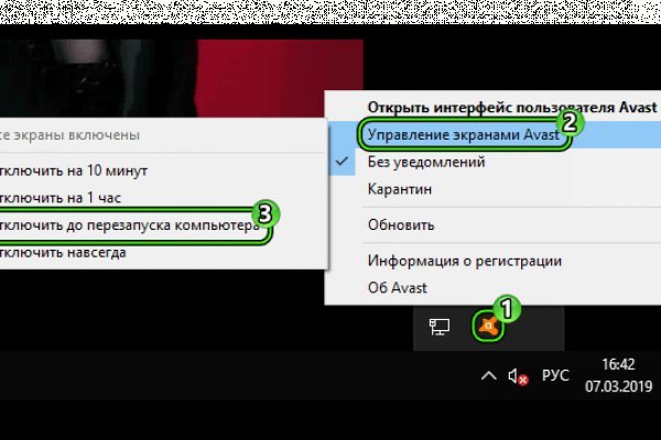 Кракен даркнет как зайти