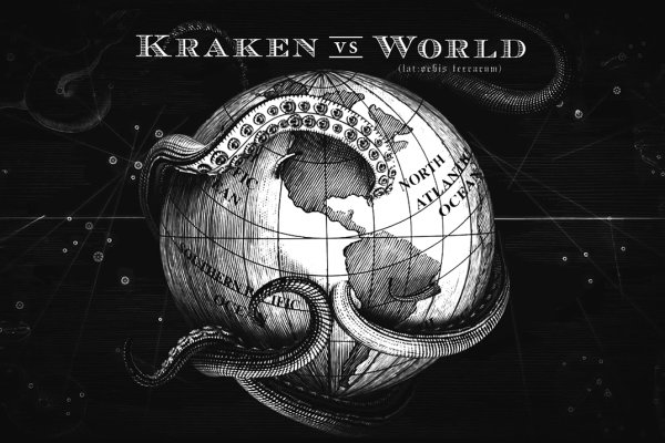 Kraken 2krn at