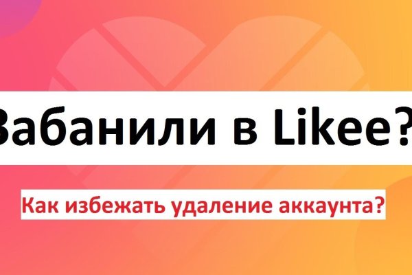 Кракен сайт официальный