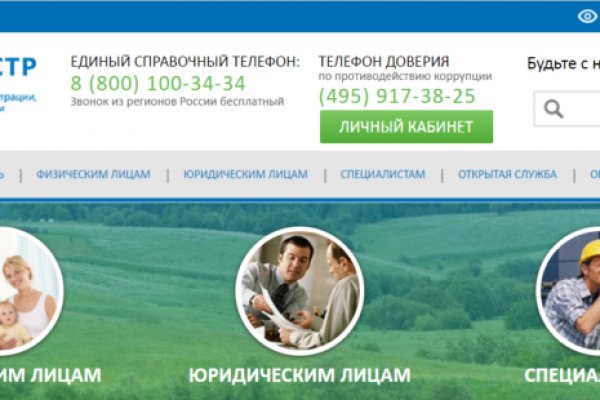 Кракен мп
