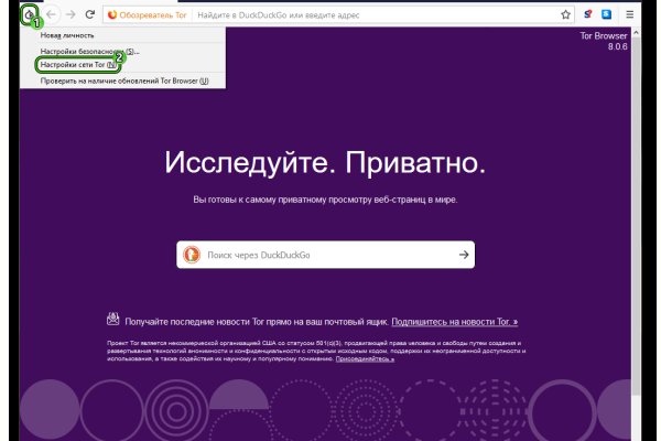 Сайт мега кракен