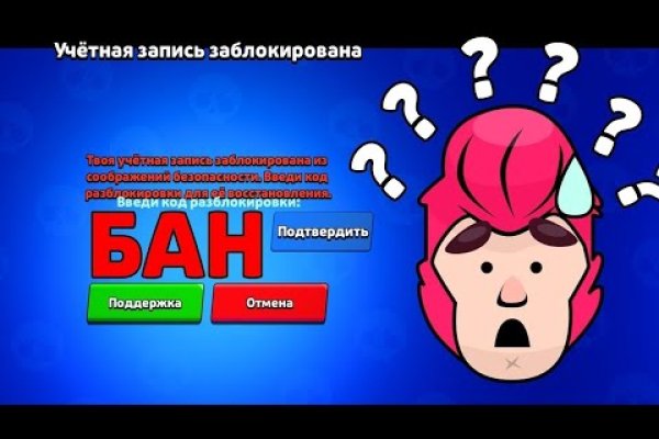 Кракен торговая kr2web in