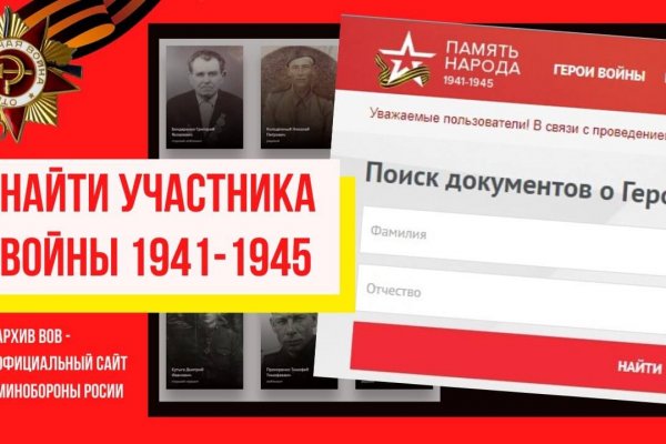 Что такое кракен в интернете