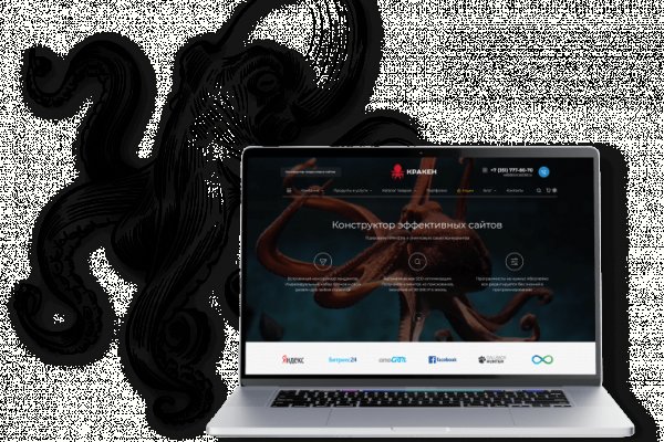 Сайт kraken darknet