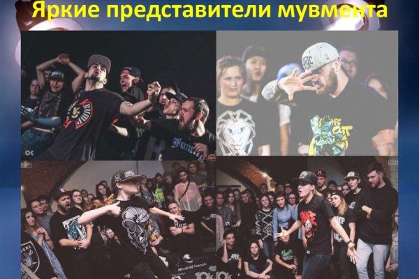 Рабочая ссылка кракен в тор