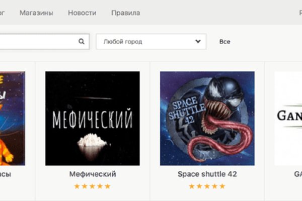 Что такое кракен в даркнете