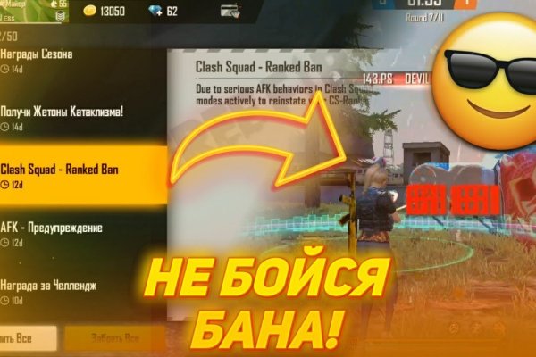 Кракен ссылка