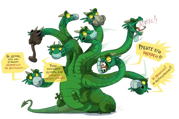 Kraken зайти на сайт