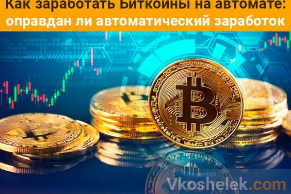 Mega darkmarket ссылка