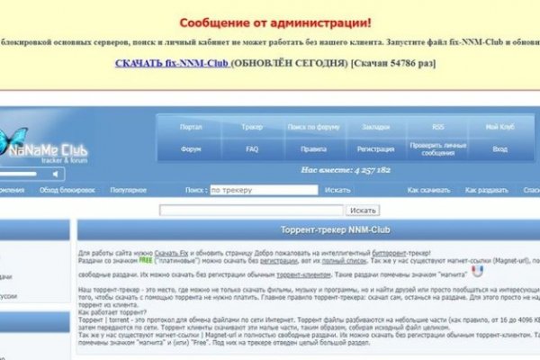 Кракен купить наркотики