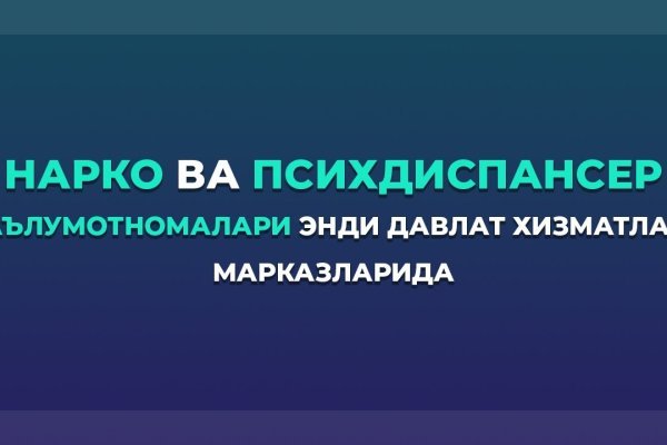 Сайт мега кракен
