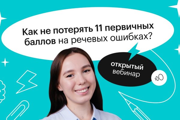 Как восстановить аккаунт кракен