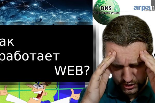 Ссылки для даркнета