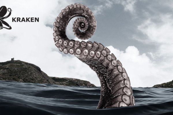 Kraken 2 at