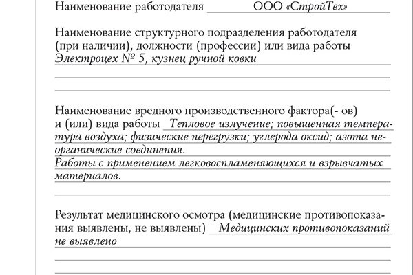 Как зайти на маркетплейс кракен