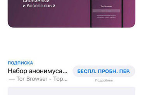 Кракен вход kr2web in