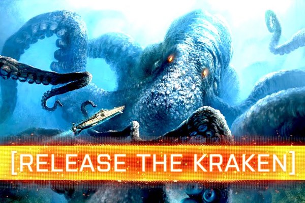 Kraken новая ссылка