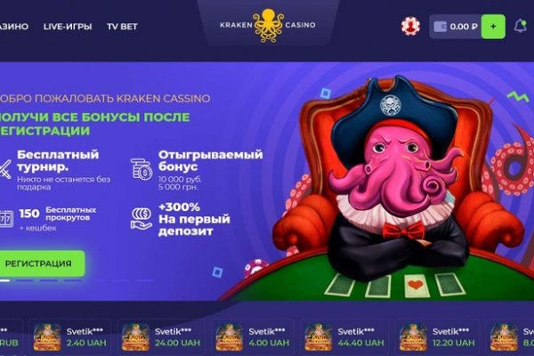 Kraken зеркала kr2web in