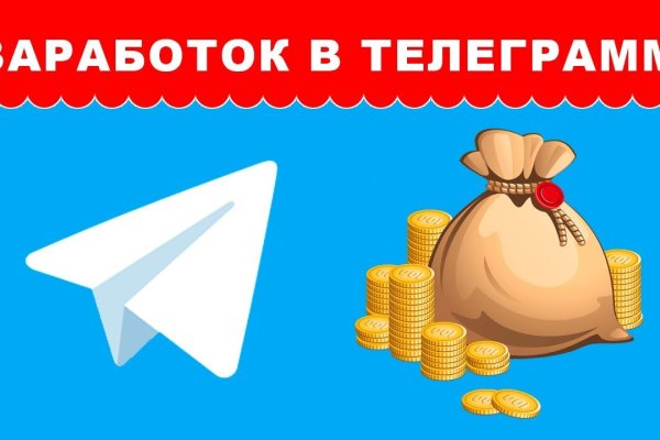 Кракен маркетплейс скачать