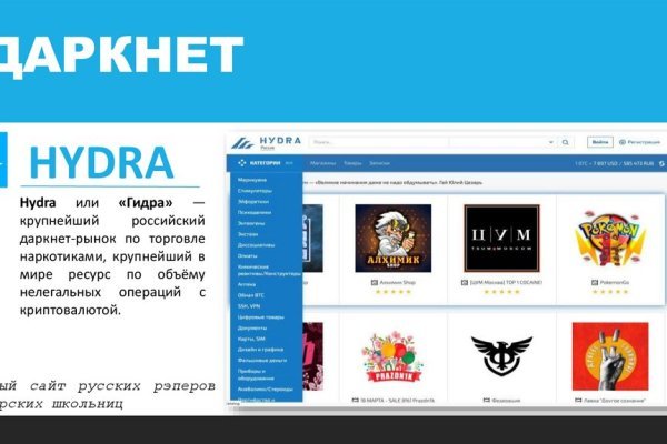 Кракен сайт войти
