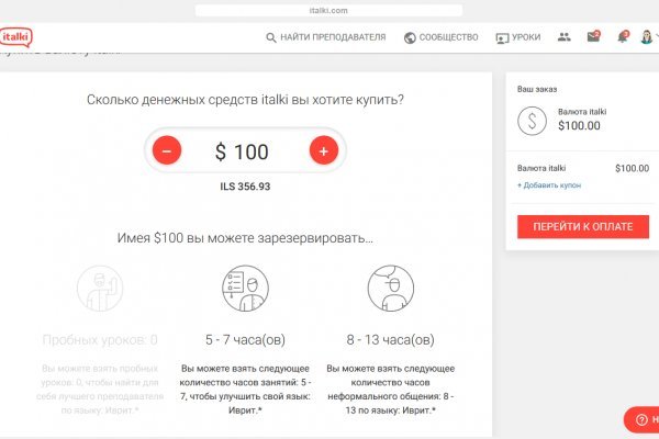 Телеграм купить меф dutys darkmarket