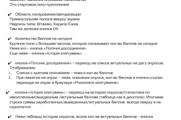 Рабочее зеркало кракен