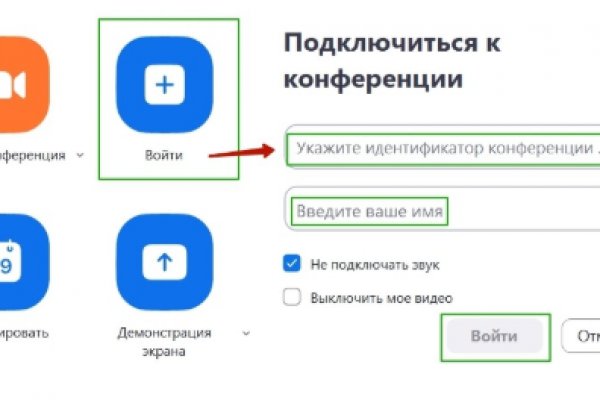 Кракен не работает