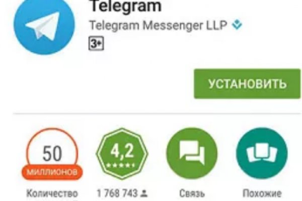Рабочее зеркало кракен