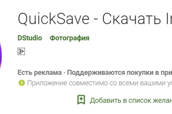 Актуальная ссылка на кракен в тор 2krnmarket