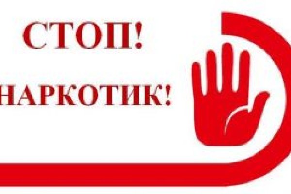 Кракен сегодня сайт зеркало