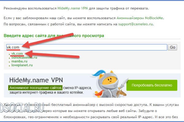 Кракен ссылка vtor